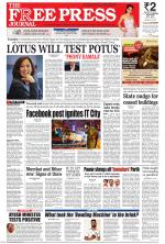 Free Press Whatsapp Edition