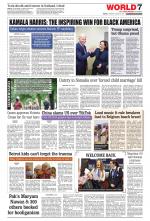 Free Press Whatsapp Edition