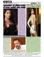 DHARA SAKSHI (hindi weekly)