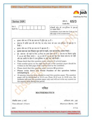CBSE Class 12th Mathematics Question Paper 2014 Set-III