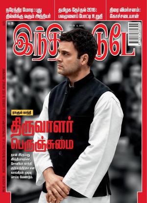 India Today Tamil-4th June 2014