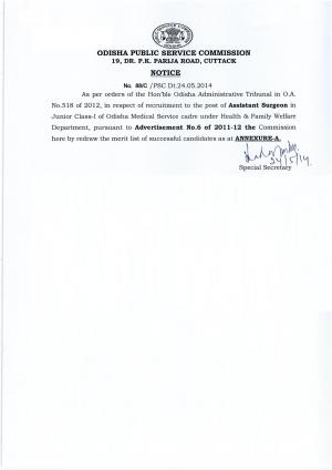 OPSC Released Merit list for Recruitment to the Post of Assistant Surgeon