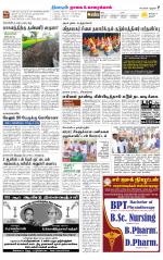 Nagai-Trichy Supplement