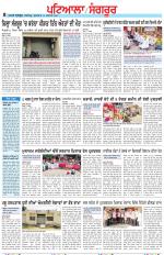 Punjabi Tribune (Patiala-Sangrur)