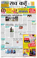 Rajasthan Edition
