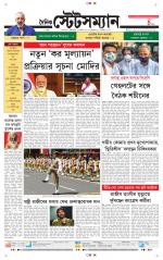 Dainik-Statesman