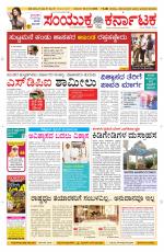 Namma Davanagere, ದಾವಣಗೆರೆ 