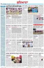 Punjabi Tribune (Ludhiana)