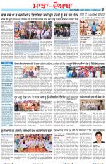 Punjabi Tribune (Majha/Doaba)
