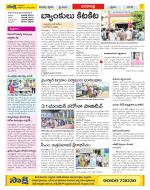 Visakhapatnam Constituencies Old