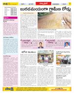 Medak Constituencies