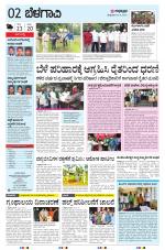 BELAGAVI RURAL