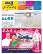 Jayashankar District