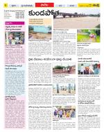 Khammam Constituencies