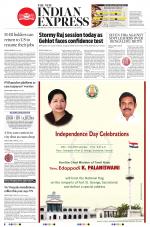 The New Indian Express-Tirunelveli