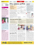 Guntur Constituencies