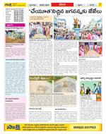 Visakhapatnam Constituencies