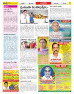 Chittoor Constituencies