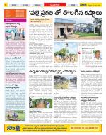 Mahabubnagar Constituencies