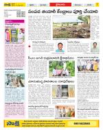 Krishna Constituencies