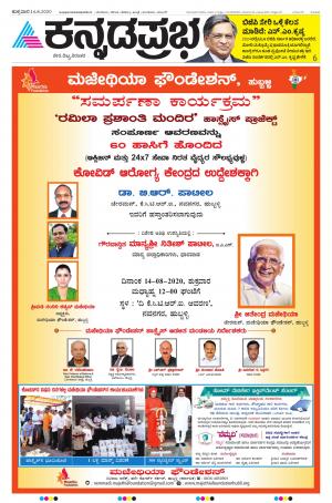 Hubballi