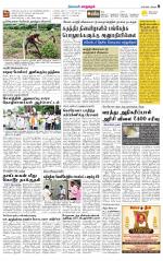 Managaram-Salem Supplement