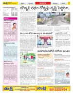 Nizamabad Constituencies