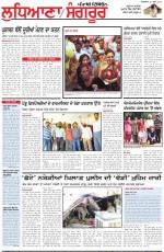 Punjabi Tribune (Ludhiana)