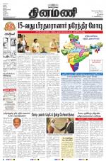 Dinamani - New Delhi