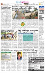 Pudukkottai-Trichy Supplement