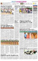 Perambalur-Trichy Supplement