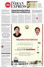 The New Indian Express-Tiruchy