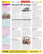 Anantapur Constituencies