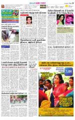 Chitoor-Vellore Supplement
