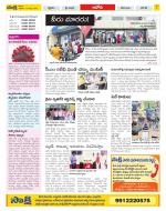 Kurnool Constituencies