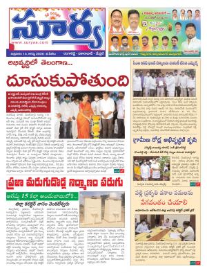 Friday 14 August, 2020