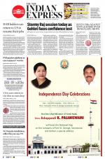 The New Indian Express-Nagapattinam