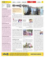 Vijayanagaram Constituencies