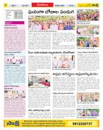 Nalgonda Constituencies