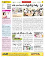 SPSR Nellore Constituencies