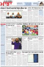 Punjabi Tribune (Majha/Doaba)