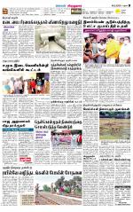 Virudhunagar-Madurai Supplement