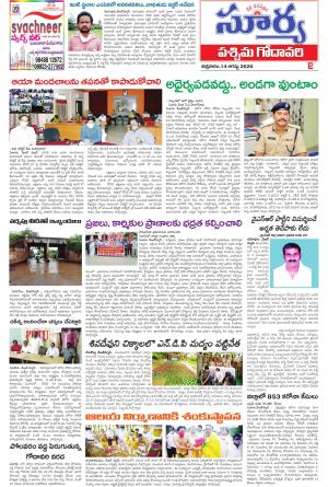 Friday 14 August, 2020