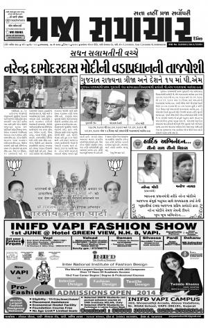 PRAJA SAMACHAR DT.27-05-14
