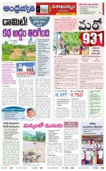 Visakhapatnam District