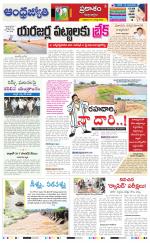 Prakasam District