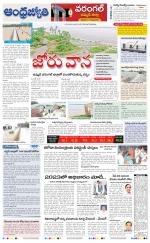 Jayashankar Bhupalpally