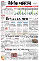 छतरपुर - टीकमगढ़ 