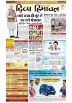 Divya Himachal Dharamsala