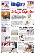 Telangana / AndhraPradesh 14-08-2020